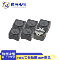 CD127 SMD Inductor 10 15 22 33 47 68UH 12*12*7 Power shield inductor