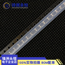 0805 SMD capacitor 226K 226M 22UF 6 3V 10V Ceramic capacitor