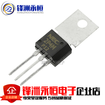 TO-202 Unidirectional thyristor 2P4M thyristor 2A 500V domestic brand new