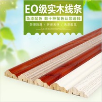 European-style solid wood line external hanging line environmental protection paint-free board cabinet door hanging line closing edge decoration strip cabinet door border shape