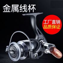 Road Yrod Drop Wheels Full Metal Far Throw Black Micro-Matter Road Subwheel Spinning Wheel Anti-Fry Fish Line Sea Bar Wheel Universal