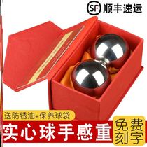 Exercise Baoding beads iron ball steel ball Iron Egg hand ball Old Man massage handball Health Care Hand equipment fitness