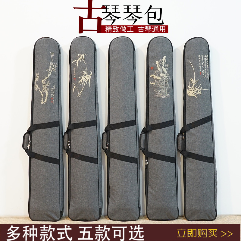 便携古琴共鸣盒-便携古琴共鸣盒促销价格、便携古琴共鸣盒品牌- 淘宝