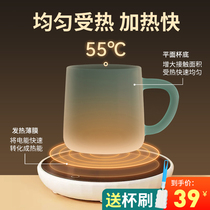 Lexiu intelligent constant temperature heating coaster 55 ℃ warm water Cup home dormitory fast hot milk artifact