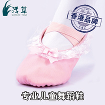 Lace Dancing Shoes Kindergarten Soft Bottom Shoes Cat Paw Shoes Body Yoga Shoes Canvas Dance Shoes Women Soft Bottoms Practice Shoes