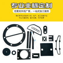EPDM shock absorption wear-resistant special-shaped processing Custom insulation industrial fluorine rubber pad self-adhesive high temperature resistant non-slip