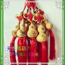 Craft New pendants play with natural American hand twist gourd keychain twelve Zodiac auspicious pattern 4-6cm