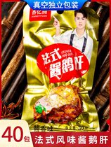 Fragrant 100 million Round Method Sauce Foie Gras 40 Bag Sauce Aroma Vacuum Packet Goose Liver Open Bag Ready-to-eat Cooked Food Halibut Snacks