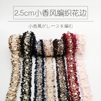 Xiao Xiangfeng pearl lace lace accessories handmade diy bag hairclip dress decoration cotton thread tassel edge cloth strip