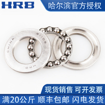 HRB Harbin original plane thrust ball bearing 51308 51309 51310 M P4 P5 P6