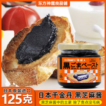 Qianjin Dan black sesame sauce Japan imported Children Baby sauce bread jam breakfast high calcium no add