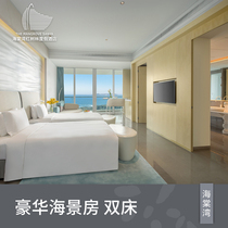 (Calendar Room) Haitang Bay Mangrove Resort 180 degree Deluxe Sea View Twin Room