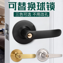 Replace ball lock door lock Household universal spherical lock Change handle lock Indoor bedroom door lock Old-fashioned round lock