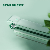 (Tmall U first) Starbucks Mint Green Straw Set Cup Cover Rolling Chapter 2