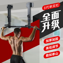 Bangle Jian household indoor power-up device fitness equipment Wall single parallel bar beam side beam bottom perforated installation type