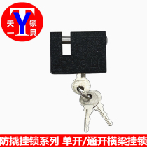 Top standing anti-picking lock Black old-fashioned padlock beam padlock self-bouncing small lock head
