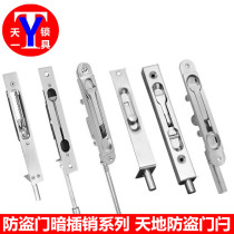Anti-theft door gate rod bolt old-fashioned heaven and earth bolt gate heaven and earth long rod bolt big door lock dark bolt