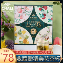 ChaLi Tea Adams Orchard Peach Oolong Tea Sugar-free fruit tea A variety of flavors Gift boxed combination