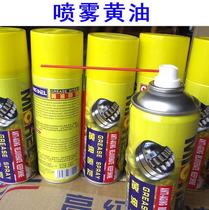 Mike butter spray spray butter liquid butter butter butter spray car lubricant motorcycle chain oil