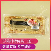 Special Offer Maverick Sliced Bacon Wanweike Sliced Bacon 1kg Bacon Pizza Burger