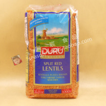 Duru Red Lentils Duru Red Lentils 1kg horse millet beans tomato Red Lentils Miscellaneous beans