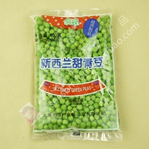  Special Offer Dachang N Z Green Peas Dachang New Zealand Sweet Green Beans 400g Peas Huai Beans