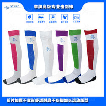  Chapter brand fencing socks(single buy 2 pairs start shooting 3 pairs)Adult children non-slip breathable white color sword socks