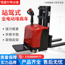 2 tons electric forklift Full semi-automatic stacking 1 5 tons manual hydraulic lifting truck stacker forklift