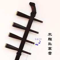 Four Hu Musical Instrument Ebony Copper Barrel Two-person Tian Shadow Pitch Factory Direct Mongolian Alto Bass Sihu