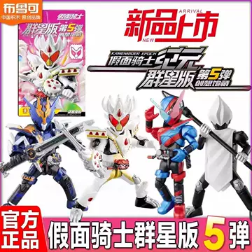 布鲁可 群星版 第10弾　9個セット 布鲁可群星版第10弹-布鲁可群星版第10弹促销价格、布鲁可群星版第10弹