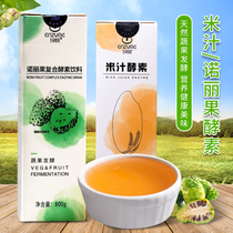 Life code rice juice enzyme vegetable and fruit fermented beverage milk tea special Nori enzyme life code enzyme