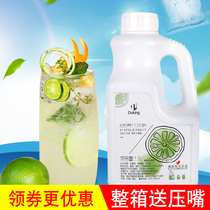Shield Emperor 6 times juice raw juice lemonade milk tea shop special concentrated juice raw material concentrated lemon juice