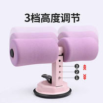Suction cup sit-up aid Female fixed foot abdominal roll abdominal muscle machine Indoor home fitness equipment