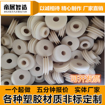 Triangle pulley disc single groove double groove round pulley U-shaped v groove nylon plastic belt wheel customized car processing