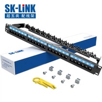  SK-LINK Super Category 5 Category 6 24-port network distribution frame 1U rackmount unshielded cabinet cable engineering