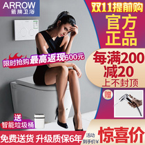 Wrigley wall-mounted toilet hidden low water tank in-wall-mounted smart induction suspension toilet