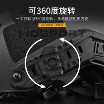 Tactical Helmet ARC 360 degrees Rotation-lined rail adapted 19mmFast Helmet Accessories Slider