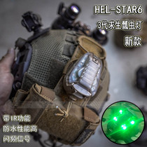 Element HEL-STAR6 Three generations of stroboscopic 3 Generation Hell Star Signal Tactical helmet teammates to identify the lamp snail ladybug