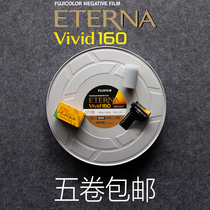 Out-of-print Fuji FUJIFILM ETERNA VIVID 160 8543 135 film roll roll light sheet