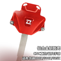 Applicable Kai Yue 525X key head retrofit 400X electric door lock spoon shell car key handle cover 500X protection decorative cover