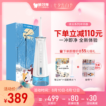 mteeth Mengya Lingyun series third-gear portable low-noise flushing device water floss