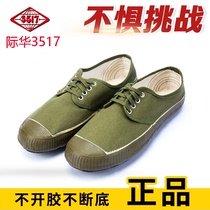 3517 Army Liberation shoes low-top high-top canvas canvas rubber non-slip wear-resistant labor protection construction site farmland work