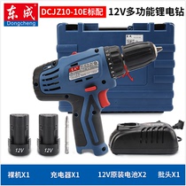 Dongcheng rechargeable electric drill electric screwdriver rechargeable multi-function household electric to small pistol drill Dongcheng lithium hand
