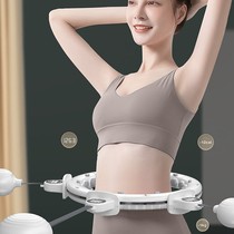 South Korean intelligent hula hoop collection and weight-loss theorizer slim waist belly beautiful waist and song anecdote stars the same fitness lady