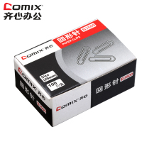  Qixin B3500 creative return type metal paper clip Financial supplies Office boxed paper clip packaging order wholesale