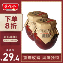 Laoheng and rose bean curd 320g * 2 bottles of brewed fermented bean curd hot pot dip cooking partner
