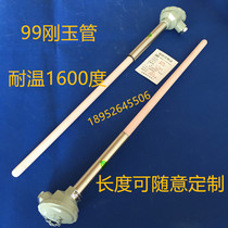 High aluminum corundum tube K type high temperature ceramic thermocouple 0-1300 degrees WRN-130 temperature sensor temperature measuring probe