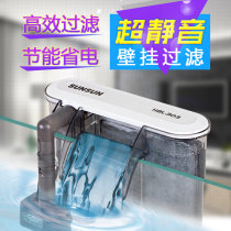 Sensen wall-mounted waterfall filter power failure water-free start fish tank ultra-thin filter filter material external