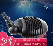 Sensen CFP8000 fish pond turtle pump Circulating filter pump Pond amphibious submersible pump Aquarium filter pump