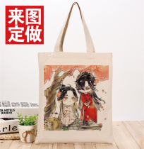 Tianguan blessed ink incense copper smelly canvas bag flower city Xie lianlai map custom logo expedited shoulder shopping bag